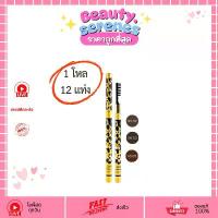 ราคา สินค้าดี จัดส่งฟรี กทม (1โหล) ES003 SIVANNA COLORS ดินสอเขียนคิ้ว Eyebrow Pencil ซีเวียน่า เขียนคิ้วติดทน กันน้ำ (1733853977557239131)