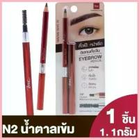 ราคา แท้BSC EYEBROW PENCILExp 05 2027 ดินสอเขียนคิ้ว บีเอสซี #02 Dark Brown ดินสอเขียนคิ้ว จัดส่งจากกทม (1732835850656778034)