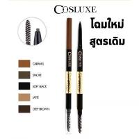 ราคา ✽ดินสอคอสลุคส์ สลิมโบรว์ เพนซิล ดินสอเขียนคิ้ว Cosluxe SlimBrow Pencil ♭ (1735239963284440848)