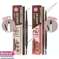 ราคา สินค้าดี บล็อกบัสเตอร์ Cathy Doll Skinny Brow Pencil 0.03g เคที่ดอลล์ ดินสอเขียนคิ้ว ออโต้ หัวเล็กเพียง 1.5 mm (1734685018468418657)