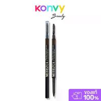 ราคา Merrezca Perfect Brow Pencil 0.05g #Brown เมอร์เรซกา ดินสอเขียนคิ้ว. (1735523341568935687)