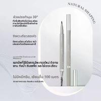 ราคา ดินสอเขียนคิ้ว 2 หัว กันเหงื่อ ติดทนนาน คิ้วธรรมชาติ ดินสอเขียนคิ้วแบบบางเฉียบ ไม่เลอะ (1735359114648586223)