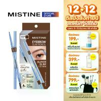 ราคา MISTINE EYEBROW SLIM PENCIL ดินสอเขียนคิ้ว หัวดินสอ super slim ขนาด 1.5 มม. (1733567130897385026)