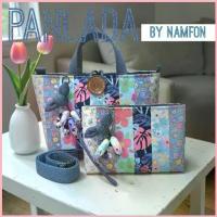 ราคา กระเป๋าผ้าแฮนด์เมดแบบถือ+สะพาย(ขนาดใหญ่)แถมฟรี กระเป๋าเครื่องสำอาง +พวงกุญแจผ้าดอกทิวลิป จัดส่งที่รวดเร็ว (1735513009768662676)