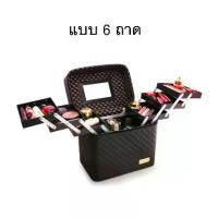 ราคา พร้อมส่ง กระเป๋าเครื่องสำอาง หนัง PU (1735317903459255668)