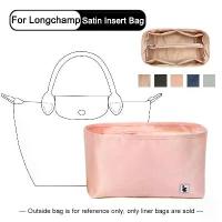 ราคา ออแกไนเซอร์ใส่ผ้าซาติน, คุณภาพสูง, สำหรับ Longchamp, พร้อมกระเป๋าซิป, กระเป๋าเครื่องสำอาง, กระเป๋าเดินทาง, กระเป๋าด้านใน, เหมาะสำหรับกระเป๋าถือสุดหรู, กระเป๋าซับ, กระเป๋าเก็บของ, กระเป๋ากลาง (17303324