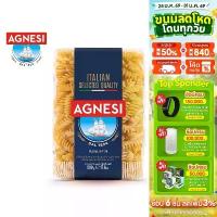 ราคา ขายดี ที่นิยมมากที่สุด Agnesi Fusilli No.78 แอคเนซี ฟูซิลลี่ เบอร์ 78 พาสต้าเกลียว 500 กรัม ข้าวตุ๋น mk ข้าวแคบ พัน หอม มะลิ แท้ เปลือก เมล็ด สั้น (1734242332428109600)