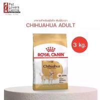 ราคา ROYAL CANIN BHN CHIHUAHUA ADULT 3 kg - โรยัล คานิน อาหารสุนัขโต พันธุ์ชิวาวา 3 กก. หมาเกรด พรีเมี่ยม เอโปร ไอคิวฟอร์มูล่า แมว vev (1735008947035408129)