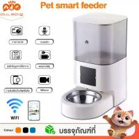 ราคา เครื่องให้อาหารแมวอัตโนมัติ สุนัข ควบคุมผ่านแอป 7L ที่ให้อาหารสัตว์อัตโนมัติ แมว เครื่องให้อาหารอัตโนมัติ ชามอาหารแมว (1735208084225688879)