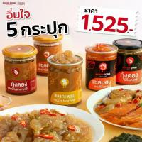 ราคา โคเรียดอง Koreadong เมนูยอดฮิต ฟรี!! น้ำจิ้ม อาหาร น้อง แมว (1734737303511664108)