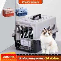 ราคา [ส่งฟรี] ส่งจากไทยกรงหิ้ว กล่องใส่สัตว์เลี้ยง สำหรับสุนัขและแมว กรงเดินทาง มี2ไซส์ สุนัข แมว สำหรับเดินทาง (1735079319197090960)