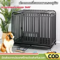 ราคา กรงสุนัขใหญ่ กรงหมา กรงสุนัข กรงสุนัขท่อเหลี่ยมขนาดใหญ่ กรงสุนัขขนาดใหญ่ แข็งแรง ทนทาน กรงสัตว์เลี้ยง กรงสุนัข พับได้ พร้อมถาดพลาสติก เหมาะสำหรับ สุนัข แมว กระต่าย มอบของขวัญ (1732857875357991953)