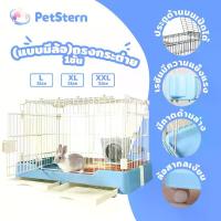 ราคา PetStern กรงกระต่าย กรงกระต่ายขนาดใหญ่ เหมาะสำหรับสุนัขขนาดเล็กและขนาดกลาง กระต่าย แมว (1734607316155205065)