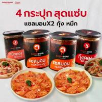 ราคา โคเรียดอง Koreadong 4 กระปุก แซลมอน 2 + กุ้ง 1 + หมึก 1 แถมฟรีน้ำจิ้ม อาหาร น้อง แมว (1734737402174539302)