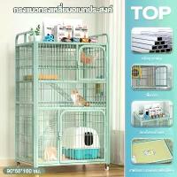 ราคา กรงแมวขนาดใหญ่พิเศษ4ชั้น พร้อมชั้นเก็บของ แผ่นรองฝ่าเท้าป้องกันการหนีบ ประกอบง่าย แมว และกระต่าย คอกหมา กรงหมาใหญ่กรงหมา ขาย (1735026333091595485)