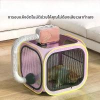 ราคา กล่องอบแห้งสัตว์เลี้ยง แมว สุนัข อุปกรณ์อาบน้ำและเป่าแห้ง เครื่องเป่าผมไม่ปลิว ใช้ในบ้าน เป่าผมด้วยน้ำ เครื่องเป่าผมอัตโนมัติเต็มรูปแบบ กระเป๋าอบแห้งสัตว์เลี้ยงเงียบ (1733844755263817322)