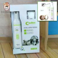 ราคา ♕Codos CP-5200 2 in 1 ปัตตาเลี่ยนตัดขน พร้อมหัวกรอเล็บ สำหรับสุนัข แมว และสัตว์เลี้ยง❤ (1735334131805882014)