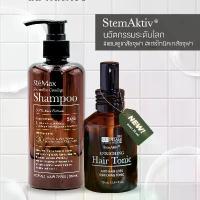 ราคา แท้ 100 % set คู่ CU PHAR แชมพู สมุนไพร โดย งานวิจัย คณะเภสัชจุฬา Stemax Revitalize Cooling Shampoo + แฮร์ โทนิก คณะ เภสัชจุฬา (1730283491091319005)