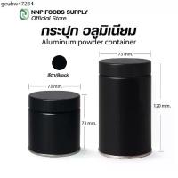 ราคา กระป๋องโลหะ อลูมิเนียม ฝาเกลียว กระปุกสำหรับใส่ผงมัทฉะ หรือเก็บยอดใบชา สมุนไพร (1735298388627260696)