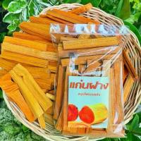 ราคา สมุนไพร แก่นฝาง ฝาง สมุนไพรสตรี 200 กรัม (1734913361887594138)