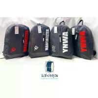 ราคา COD กระเป๋าliverpool ManU แมนยู กระเป๋าสะพายหลัง กระเป๋านักเรียนลายโรนัลโด้ ลิเวอร์พูล กระเป๋านักเรียน เป้ เป้สะพายหลัง เป้ลายliverpool แฟนหงษ์แดงTikTok (1733456273588258394)