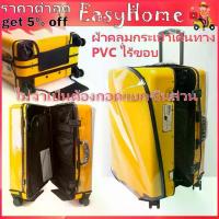 ราคา รุ่นหนาพิเศษ พลาสติกคลุมกระเป๋าเดินทาง pvc ใสไร้ขอบ ซิปข้าง ไม่จำเป็นต้องถอดแยกชิ้นส่วนเมื่อใช้ ผ้าคลุมกระเป๋าเดินทาง เป้ ใบ ใหญ่ สะพาย ไป โรงเรียน (1734517798752060693)