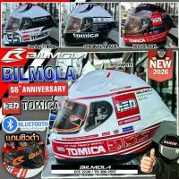 ราคา BILMOLA x TOMICA 55th Limited Edition! หมวกกันน็อค ทรงสปอร์ต RAPID RSLT แบบเต็มใบ S-XXL แถมฟรีชิวดำ! (1735466384473097587)