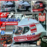 ราคา หมวกกันน็อค BILMOLA x TOMICA 55th Limited Edition! ทรงสปอร์ต RAPID RSLT แบบเต็มใบ S-XXL แถมชิวดำ! (1735468808138818731)