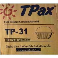 ราคา TP-31กล่องพลาสติกใส OPS สำหรับใส่อาหาร กล่องข้าว กล่องเบเกอรี่ Bakery 1 ลัง (1734301274397443914)