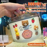 ราคา singaye ปิ่นโตใส่อาหาร 1/2ชั้น กล่องข้าว ลายการ์ตูน ปิ่นโตสแตนเลส ทรงกลม ปิ่นโตเก็บอุณหภูมิ แถมฟรีสติ๊กเกอร์การ์ตูน DIY (1735038706209294017)