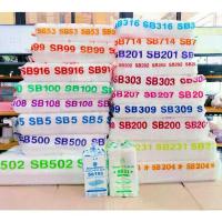 ราคา (ชุดละ 2 แพค) โฟม ถาด กล่องข้าว ถ้วย ยี่ห้อSB (1735443023792998122)