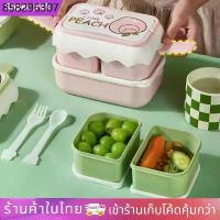 ราคา กล่องข้าว2ชั้นขนาดใหญ่เข้าไมโครเวฟได้ กล่องข้าวใส่อาหาร กล่องใส่อาหาร กล่องข้าวปิ่นโต ลายน่ารักมินิมอล (1734219474942592437)
