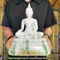 ราคา [COD] [tiktok]หลวงพ่อทันใจ วัดพระธาตุดอยคำ สีหินอ่อน (หน้าตัก5นิ้ว)บูชาแล้วรวยสำเร็จทันใจ ทำกิจการงานสิ่งใดก็สำเร็จไร้อุปสรรค B กระจกริว ดอก ไม้ ดอกไม้ ประดิษฐ์ ติด ผนัง รูป ปั้น (1734674972151154110)