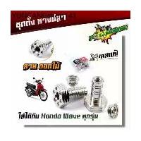 ราคา ขายดีประจำเดือนนี้ ชุดตั้งหางปลา-ดอกไม้ น็อตตั้งหางปลา ตัวตั้งหางปลา น็อตเลส น็อตแต่ง อะไหล่แต่งรถมอเตอร์ดไซด์ (1734770960165471869)