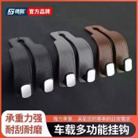 ราคา ตะขอเก็บของเบาะหลังรถยนต์ Suyi มัลติฟังก์ชั่น ใช้ได้กับเบาะรถยนต์แบบซ่อน รับน้ำหนักได้อเนกประสงค์ fuzzy wire flower lemon trees ดอกคูณ ดอกไม้ ปลอม ตาแป๊ะ ตกปลา ตุ๊กตา ตู้น้ํา (1735299202934278043)