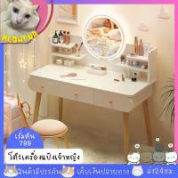 ราคา [COD] [tiktok]โต๊ะเครื่องแป้ง โต๊ะแต่งหน้า โต๊ะเครื่องแป้งพร้อมกระจก โต๊ะเครื่องแป้งราคาถูก โต๊ะเครื่องสำอาง ชุดโต๊ะเครื่องแป้ง พร้อมเก้าอี้ พร้อมส่ง ไม่มีไฟLED (1734908068097721962)