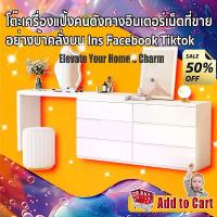ราคา Maple home โต๊ะเครึองแป้ง โต๊ะเครื่องแป้ง โต๊ะเครื่องแป้ง มินิมอล ปรับได้อย่างอิสระความยาว (CM.) 83-180 สามารถปรับทิศทางได้ 360° ความจุสูง ใช้งานได้หลากหลาย (1731218034181900291)