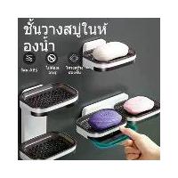 ราคา โฟมล้างหน้า ชนิดทดสอบ สีขาว ถาดอาบน้ำ 2 ชั้น ตะกร้าห้องน้ำ 6 ชั้น ชั้นวางของในครัว 4 ชั้น โต๊ะเครื่องแป้ง 40x30 ถังซักผ้า 5 ลิตร เก้าอี้ในห้องน้ำ 2 ที่ ราวแขวนผ้า 3 ตัว กระบะล้าง (1734689540518544988)