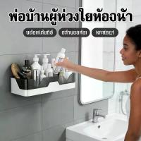 ราคา ชั้นวางของติดผนังห้องน้ำ กว้าง 60cm, ตู้ครัวติดผนัง 2ช่อง, โต๊ะเครื่องแป้ง 45x45cm, อุปกรณ์ตกแต่งผนัง 5ชิ้น, ตู้เก็บของในห้องน้ำ 3ชั้น แบบเซานด์แลนด์ สีขาว (1734697985613464911)