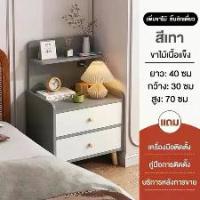ราคา ลิ้นชักหัวเตียง โต๊ะวางข้างเตียง ตู้หัวเตียง โต๊ะข้างเตียงพร้อมชั้นวางลิ้นชัก ตู้ข้างเตียง ชั้นวางของข้างเตียง ลิ้นชักหัวเตียง ตู้ข้างเตียง โต๊ะหัวเตียง พร้อมชั้นวางลิ้นชัก โต๊ะ (1735373508163634923)