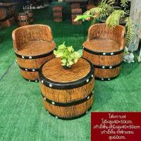 ราคา โต๊ะชุดกาแฟ 2 ที่นั่ง โต๊ะกาแฟ โต๊ะสูง40x50cm. เก้าอี้พื้น-ที่นั่งสูง40x50cm. เก้าอี้พื้น-ที่พักแขน สูง60cm. (1734360883742082083)