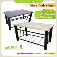 ราคา โต๊ะกาแฟLinly โต๊ะกลางโซฟา โต๊ะกาแฟ โต๊กลางห้องรับแขก โต๊ะกลางอเนกประสงค์ (1734741059641574846)