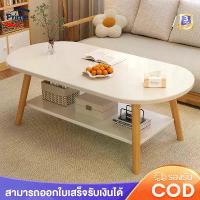 ราคา CODโต๊ะกลางโซฟา 2 ชั้น โต๊ะกาแฟ โต๊ะห้องนั่งเล่น ทำจากไม้จริง แข็งแรงและทนทาน โต๊ะญี่ปุ่น โต๊ะข้างโซฟาTikTok (1734463336398488880)