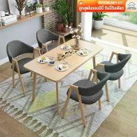 ราคา ชุดโต๊ะกินข้าว พร้อมเก้าอี้4ที่นั่ง โต๊ะกาแฟ ชุดโต๊ะอเนกประสงค์ ไม้เนิ้อแข็ง ไม้ TikTok ยอดนิยมขายดี (1734959697852138883)