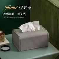 ราคา กล่องใส่กระดาษทิชชูกันฝุ่นลายหนังสำหรับใช้ในบ้าน สไตล์หรูหราเบาๆ เหมาะสำหรับห้องนั่งเล่น ห้องรับประทานอาหาร โต๊ะอาหาร กล่องใส่กระดาษทิชชูหนังเทียม กล่องใส่กระดาษทิชชูสำหรับสำนักงาน (173459859848111826