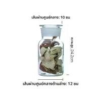 ราคา โถกิมจิ ดินเผา โถผักดองสมัยเก่า ถั่วปากกว้างสมัยเก่า โถผักดองพร้อมฝาปิด ถัง ใส่ ข้าว สาร กล่อง เครื่อง ประดับ เก็บ สารกัน แมลง (1735426369187906611)