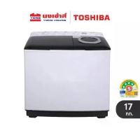 ราคา [กดในLIVEลดเพิ่ม15%] TOSHIBA เครื่องซักผ้า 2 ถัง 17kg. รุ่น VH-Q180MT (1734472445528606218)
