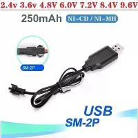 ราคา ใหม่ KHYJ 556 เครื่องชาร์จแบตเตอรี่ NiCd/NiMH 2.4V, 3.6V, 4.8V, 6V, 7.2V, 8.4V, 9.6V สำหรับรถบังคับ รถเรือ ถัง ปืน ของเล่น มาพร้อมปลั๊ก SM 2P (1734998003968935751)