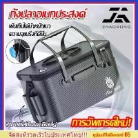 ราคา COD ถังตกปลา,ถังใส่เหยื่อสดเหยื่อเป็น,ถังใส่ปลา,ถังพับได้,ถังEVA มีปั๊มอ๊อกซิเจนแบบพกพาแยกขาย ขายดีประจำเดือนนี้ (1734431748317087290)