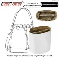 ราคา ขายร้อน Evertoner สําหรับ TB ถัง Mini DuPont กระดาษกระเป๋าใส่กระเป๋าสําหรับ ToryBurch กระเป๋าแต่งหน้ากระเป๋าซิปเครื่องสําอางด้านใน Organizer กระเป๋า (1734819681186972816)